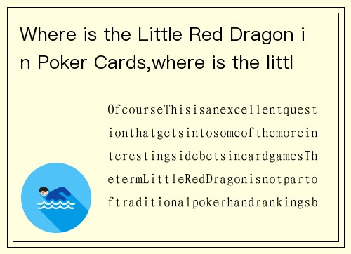 Where is the Little Red Dragon in Poker Cards,where is the little red dragon in poker cards
